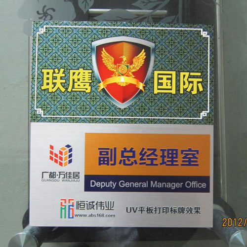 標(biāo)牌打印機多少錢一臺.jpg