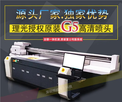 工業(yè)型uv平板打印機打印光油實用嗎